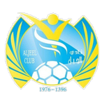 Al Jeel